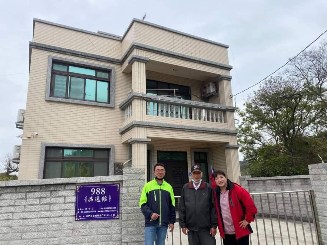 988 Ancient House B&B 진청 외부 사진